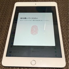 iPad mini4 128GB wifiモデル シルバー の画像