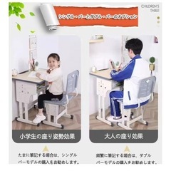 学習机　椅子　スクールデスクの画像