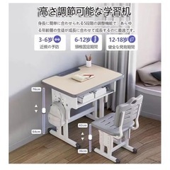 学習机　椅子　スクールデスクの画像