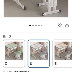学習机　椅子　スクールデスクの画像