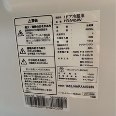 Hisense 1ドア冷蔵庫の画像