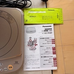 Panasonic KZ-PH5P  IH調理器の画像