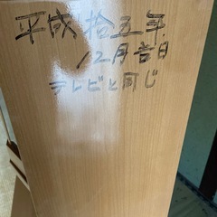 壁面収納テレビボードの画像