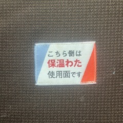 まくらぼSAMURAI SLEEPサムライスリープ シングルマットレス京都西川の画像