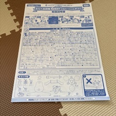 プーメリー説明書付　プーさん　ジム　メリーの画像