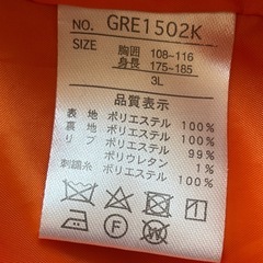 スカジャン　 ドラゴンボール　 亀仙人　亀文字ロゴ　 3Lサイズの画像