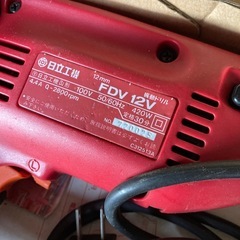 HITACHI振動ドリルの画像