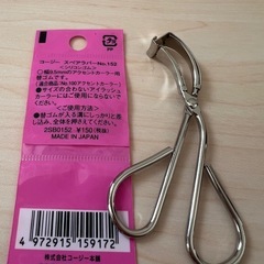 部分カーラーの画像