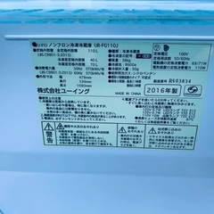 EJ1818番 ユーイング ノンフロン冷凍冷蔵庫 UR-FG110Jの画像