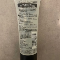 メンズ GATSBY ハードジェルの画像