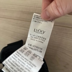 ヒップシート　polbanの画像