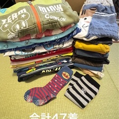 まとめて購入してくれる方優先　80cm男児服47点の画像