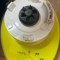 スムージーミキサー
の画像