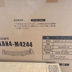 ベビーサークル　357cmの画像