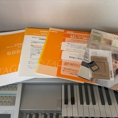 ヤマハ　ステージア　エレクトーン　ELS-01 2009年購入の画像