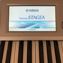 ヤマハ　ステージア　エレクトーン　ELS-01 2009年購入の画像