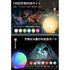 目覚ましライト Bluetooth パネルフルスクリーン 日出の画像