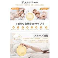 目覚ましライト Bluetooth パネルフルスクリーン 日出の画像