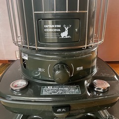 corona 灯油ストーブ定価35000円の画像