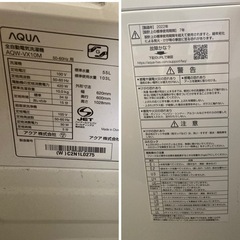 縦型洗濯機10kg AQUA 2022年制　AQW-VX10Mの画像