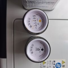 【実質半額】高級漆調カシュー塗料2色（黒・クリアー） ＋ 専用シンナー1L フルセットの画像