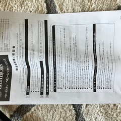 ベビービョルン　バウンサー　BLACK　　　の画像