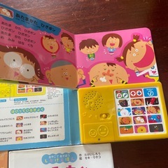 決まりました！本日無料　絵本まとめての画像