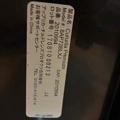 アップリカ クルリラ プレミアム アカチャンホンポ チャイルドシートの画像