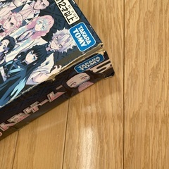 鬼滅の刃　人生ゲームの画像