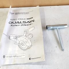 ショップジャパン デュアルソー ダブルカッター CS450 切断 電動工具 DIY DUAL SAW 札幌 北20条店の画像