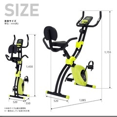 エアロバイクの画像