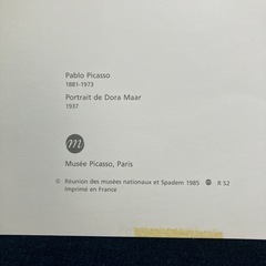 Picasso ピカソ　ドラマールの肖像　ポスター　ピカソ美術館　パリ　レア希少の画像