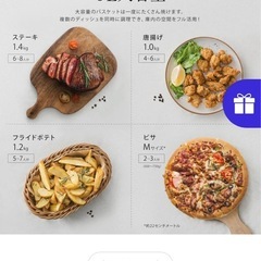 CAF-DC601-KJPR　コソリ　ノンフライヤー  エアフライヤー　コンボ　6L    の画像