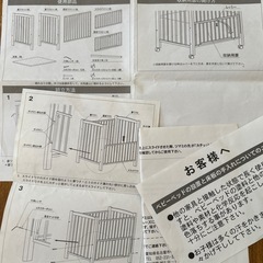 マリオーロ　ベビーベッドの画像