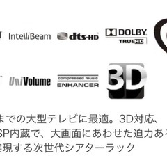 YAMAHAシアターラックシステム YRS-2100 3Dサウンド TV設置ができる大型ガラス板付属の画像