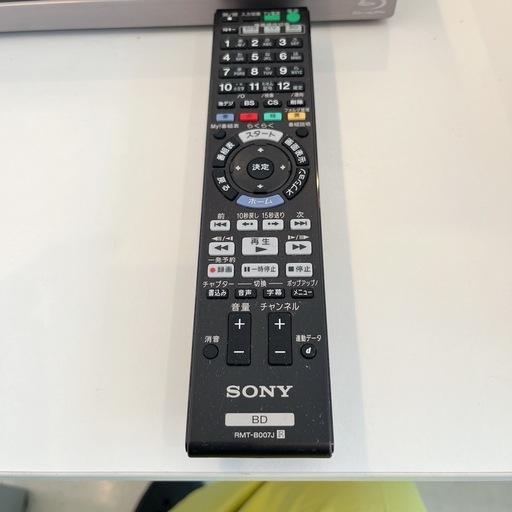 取引完了✅SONY BDZ-AT350S ブルーレイレコーダー