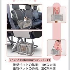 ペット用キャリーバッグ☆子猫~成猫用☆子犬・小型犬用☆の画像