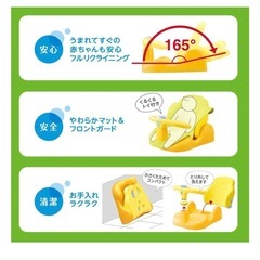 美品　はじめてのお風呂から使えるバスチェア　　アップリカ　Apricaの画像