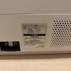 加湿器ST-T2127WHの画像