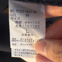 P.S.FA　ステンカラーコート　ネイビー　メンズ　L　就活・ビジネス向けの画像