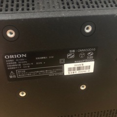 早い者勝ち‼️激安‼️🉐オリオン2024年製32型テレビの画像