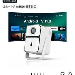 wanbo プロジェクター の画像