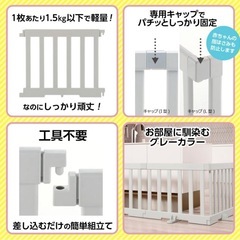 ベビーゲート リッチェルの画像