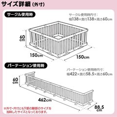 ベビーゲート リッチェルの画像