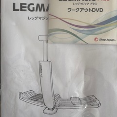 レッグマジック プラス(ホワイト)の画像