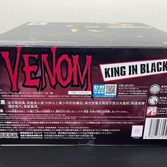MARVEL ヴェノム〜キング・イン・ブラック〜フィギュア！の画像