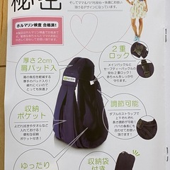 ケラッタ ベビースリング パールグレーの画像