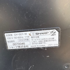 【高年式】Sharp 2023年製 脱臭機の画像
