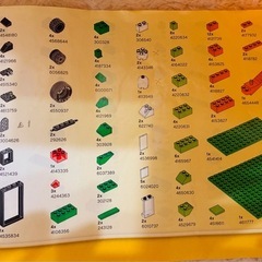 レゴクラシック！別売り基礎板もセットでどうぞ！LEGOの画像