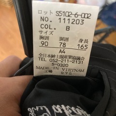 ブラック ストライプ ビジネススーツ　A4 上下セットの画像